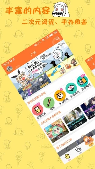 橘子漫画 橘子漫画