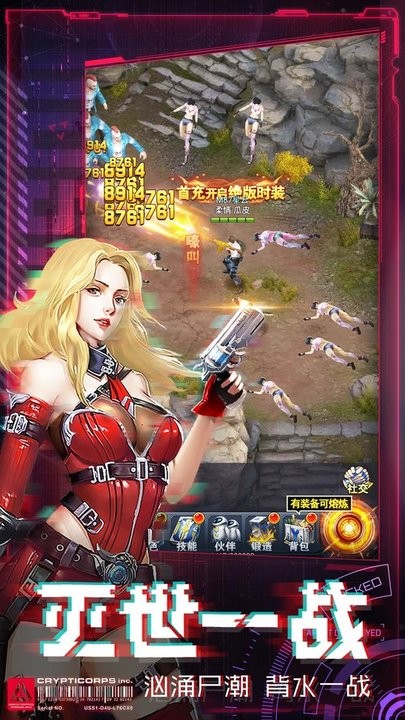 皇家园林 皇家园林