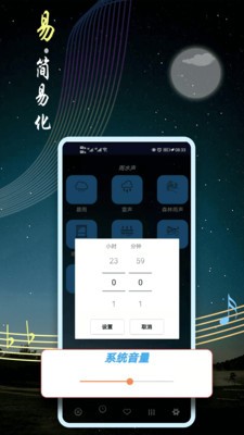 睡眠音乐 睡眠音乐