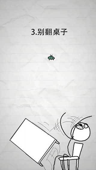 惨无人道 惨无人道