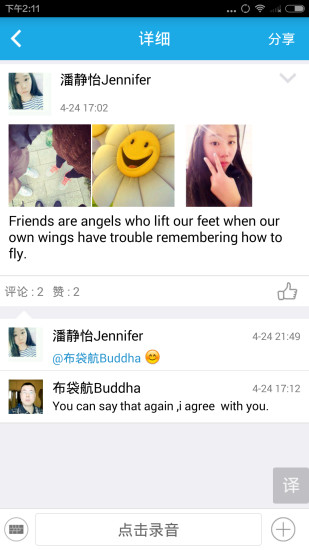 英语说学生版 英语说学生版