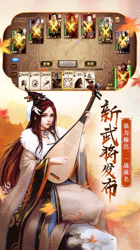 三国杀单机版 三国杀单机版