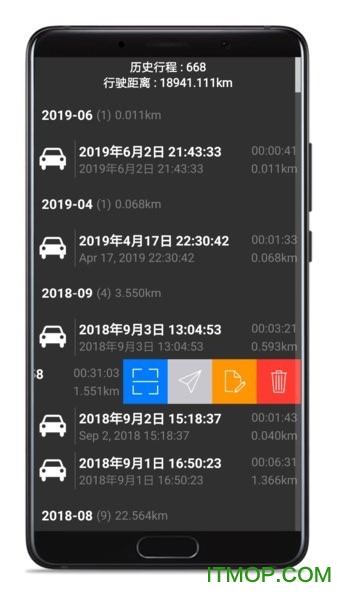 gps车速表pro破解版(GPS Speed Pro)