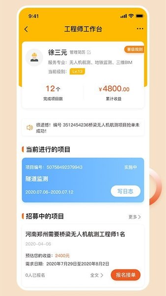 胡梁云服 胡梁云服