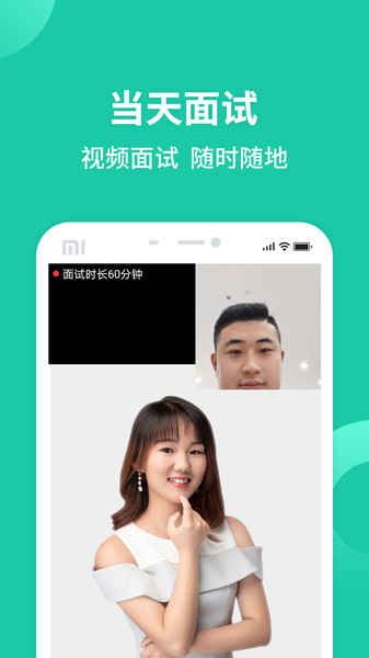 汇博招聘会 汇博招聘会