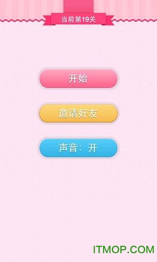 疯狂猜表情 疯狂猜表情