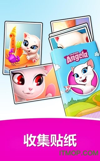 会说话的安吉拉老版本 会说话的安吉拉老版本