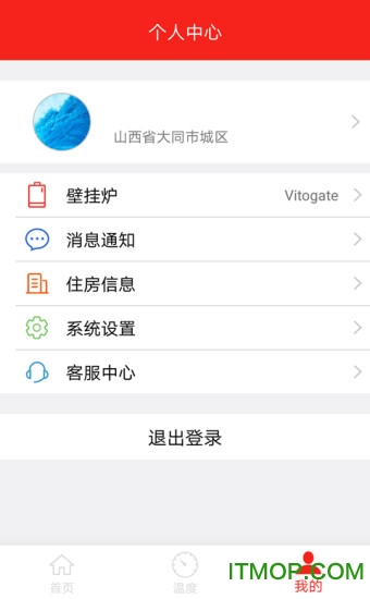 菲斯曼互联 菲斯曼互联