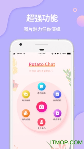 图片处理软件app 图片处理软件app
