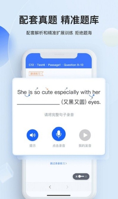 航线雅思 航线雅思