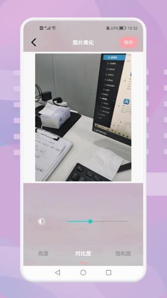 羞萌相机 羞萌相机