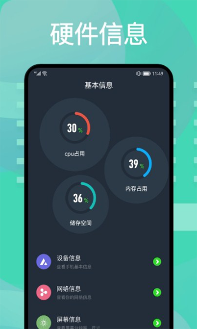 图吧工具箱 图吧工具箱