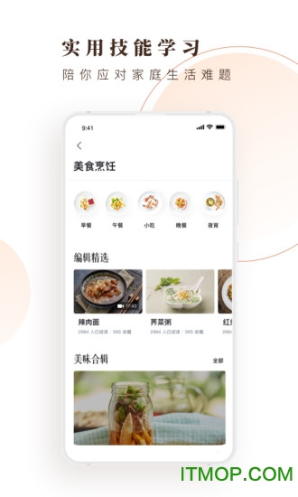 方太幸福家 方太幸福家