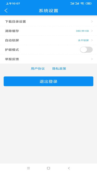 高考参谋长 高考参谋长