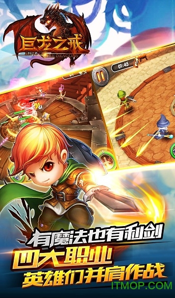 巨龙之戒 巨龙之戒