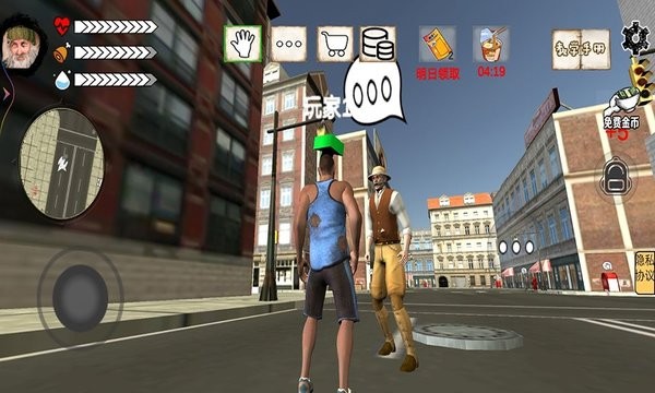 逆袭人生 逆袭人生