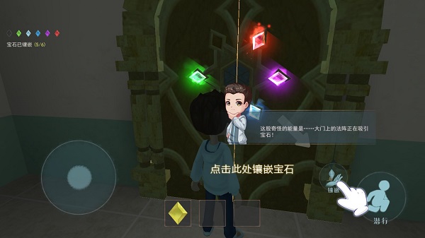 恐怖躲猫猫4全皮肤不用登录