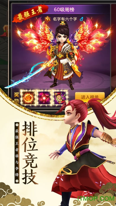 新微信游戏逍遥天地 新微信游戏逍遥天地