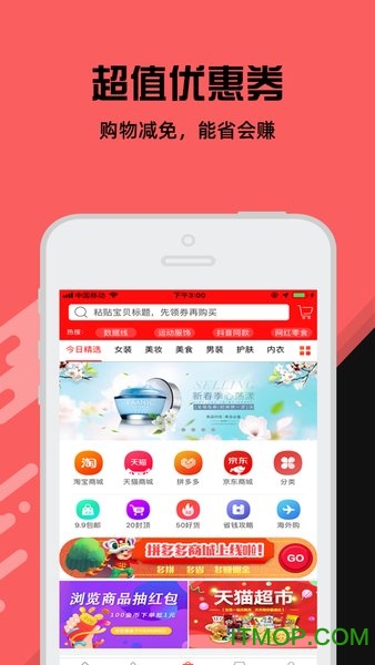 优惠生活 优惠生活
