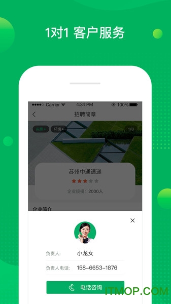 慧眼实习 慧眼实习
