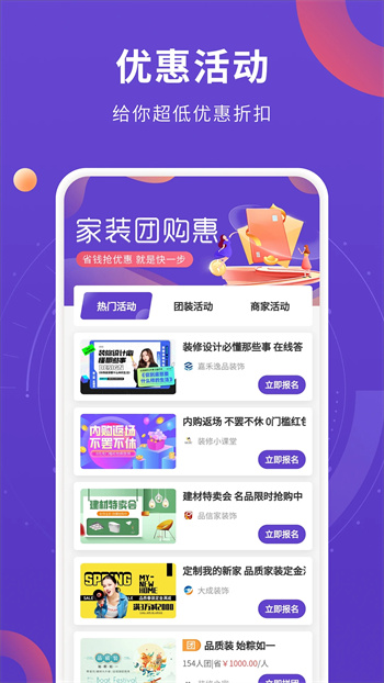 室内装修设计软件 室内装修设计软件