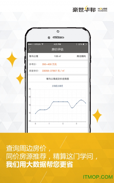 豪世华邦 豪世华邦