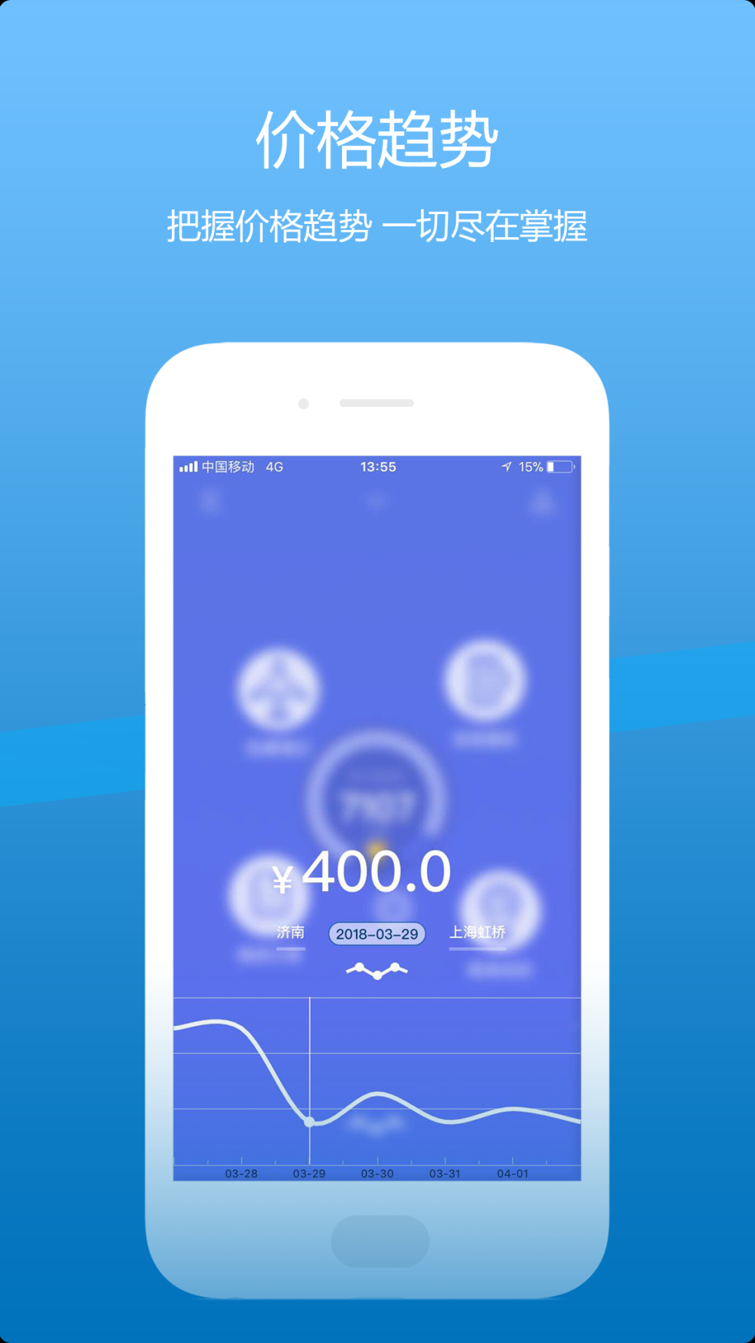 山航掌尚飞 山航掌尚飞