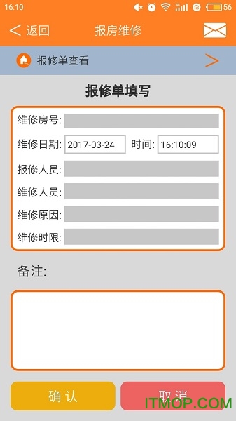 房管家 房管家