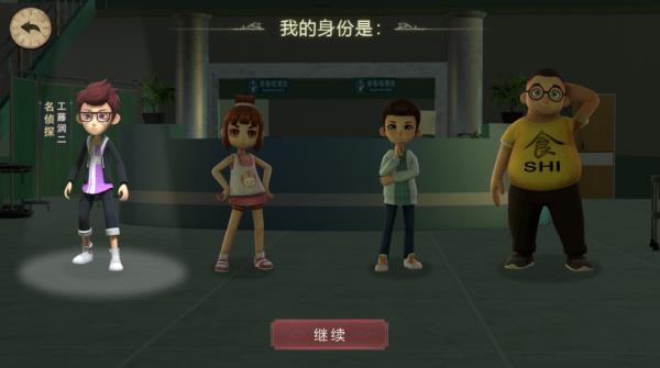 恐怖躲猫猫4全皮肤不用登录