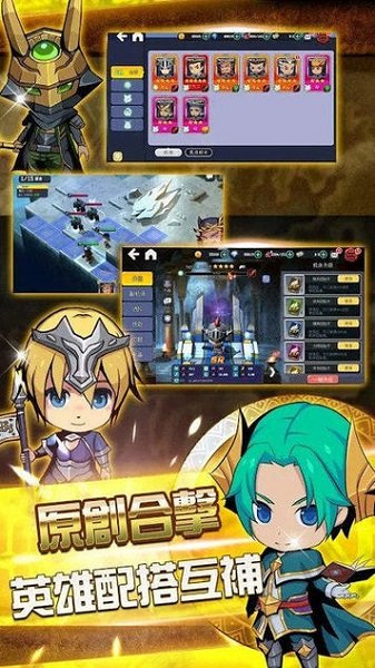 战棋模拟器手机版 战棋模拟器手机版