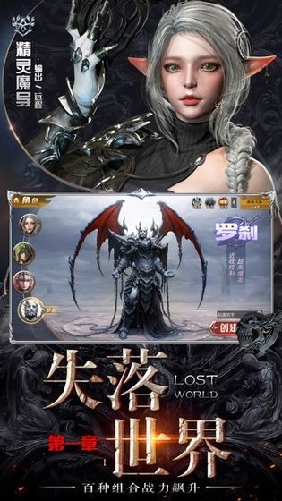 大天使荣耀版 大天使荣耀版