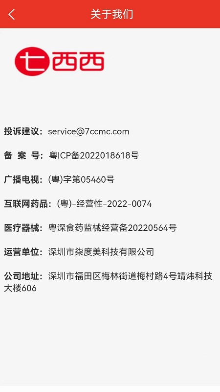 七西西牙科诊所 七西西牙科诊所