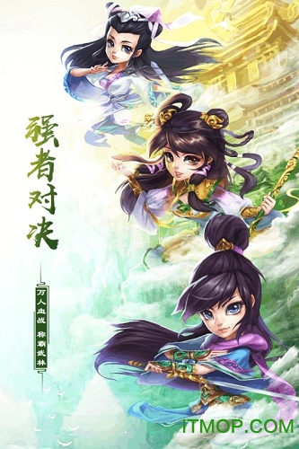 武道轮回 武道轮回