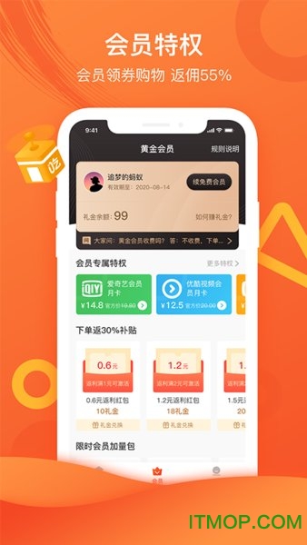 吃货红包 吃货红包