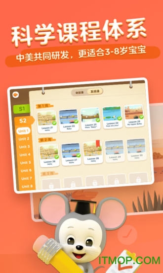 腾讯开心鼠 腾讯开心鼠