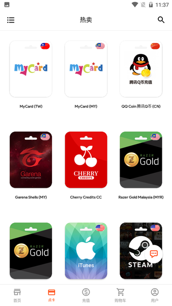 SEAGM(游戏充值) SEAGM(游戏充值)