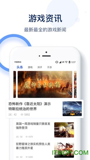 5G游戏资讯 5G游戏资讯