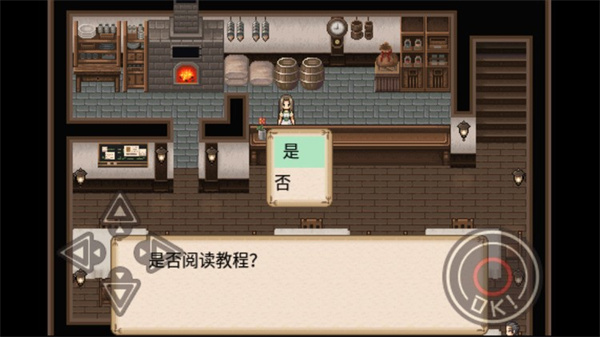 冒险酒馆 冒险酒馆