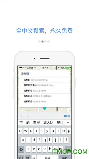 谷歌地图免费安卓版 谷歌地图免费安卓版
