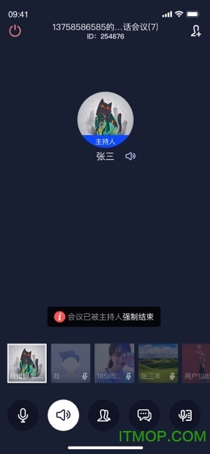 同顺会议app 同顺会议app