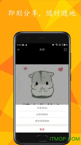 百趣斗图 百趣斗图