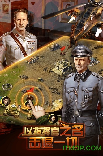 钢铁巨炮:全球坦克战争 钢铁巨炮:全球坦克战争