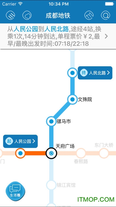 成都地铁 成都地铁