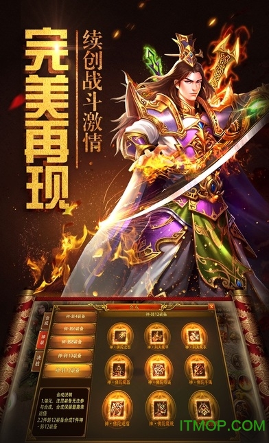 盛世三国ol 盛世三国ol