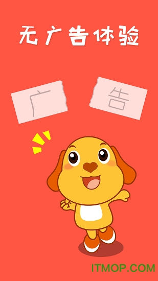 亲宝儿歌串烧50首 亲宝儿歌串烧50首