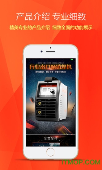 锐锢商城 锐锢商城