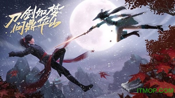 新笑傲江湖 新笑傲江湖