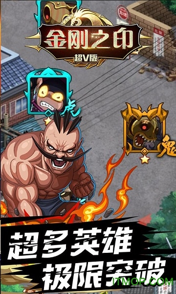 金刚之印官网 金刚之印官网