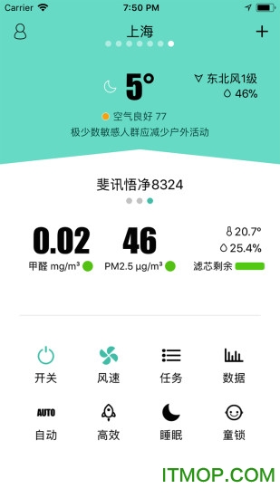 斐讯空能净 斐讯空能净