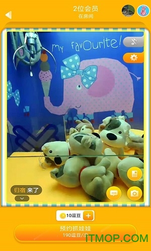 逗逗夹娃娃机 逗逗夹娃娃机